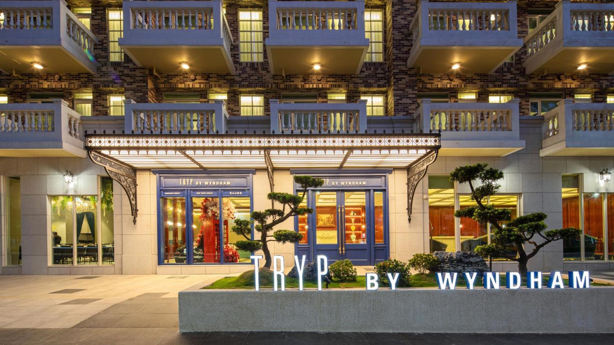 Tryp By Wyndham New Taipei Linkou 新北林口爵怡溫德姆酒店機場捷運mrta9林口站 Zewnętrze zdjęcie
